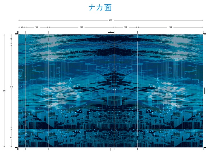 SCUVAのロゴ入りの内側 