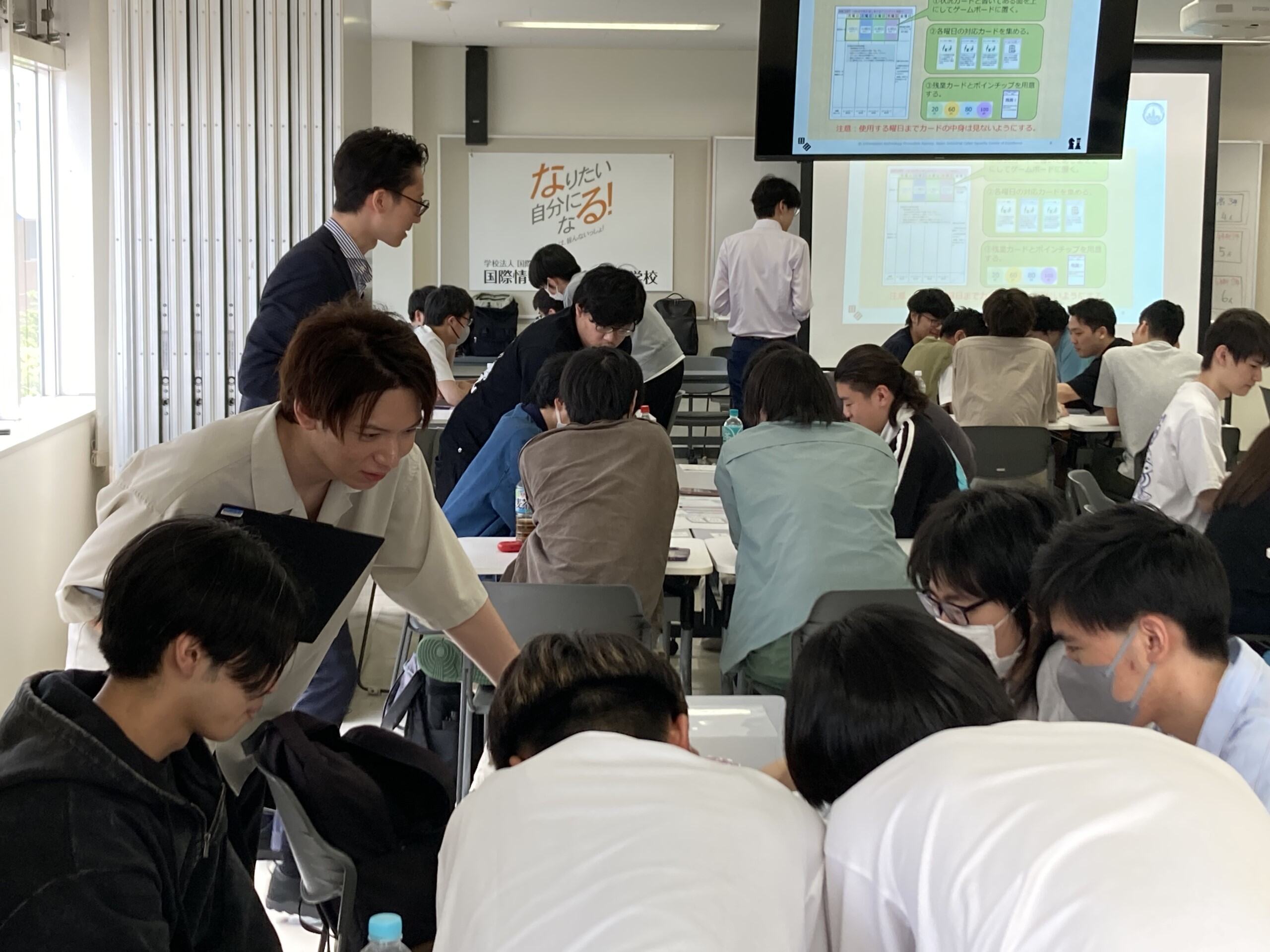 インターンで国際情報工科自動車大学校へ行ってきた！